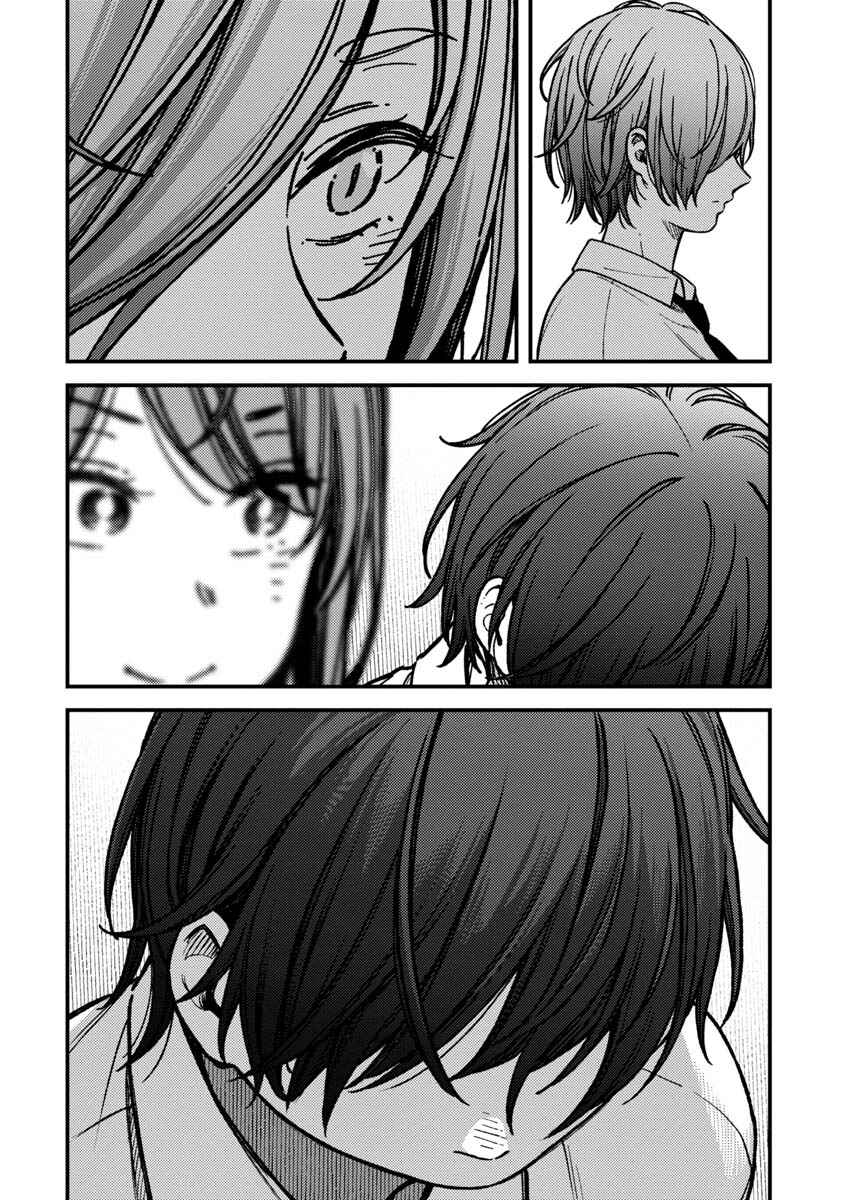 Kakushigoto Chapter 28 - Page 17