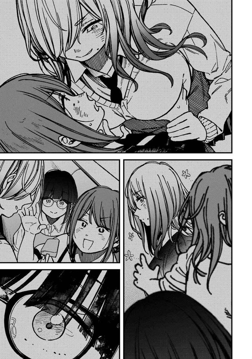 Kakushigoto Chapter 28 - Page 6