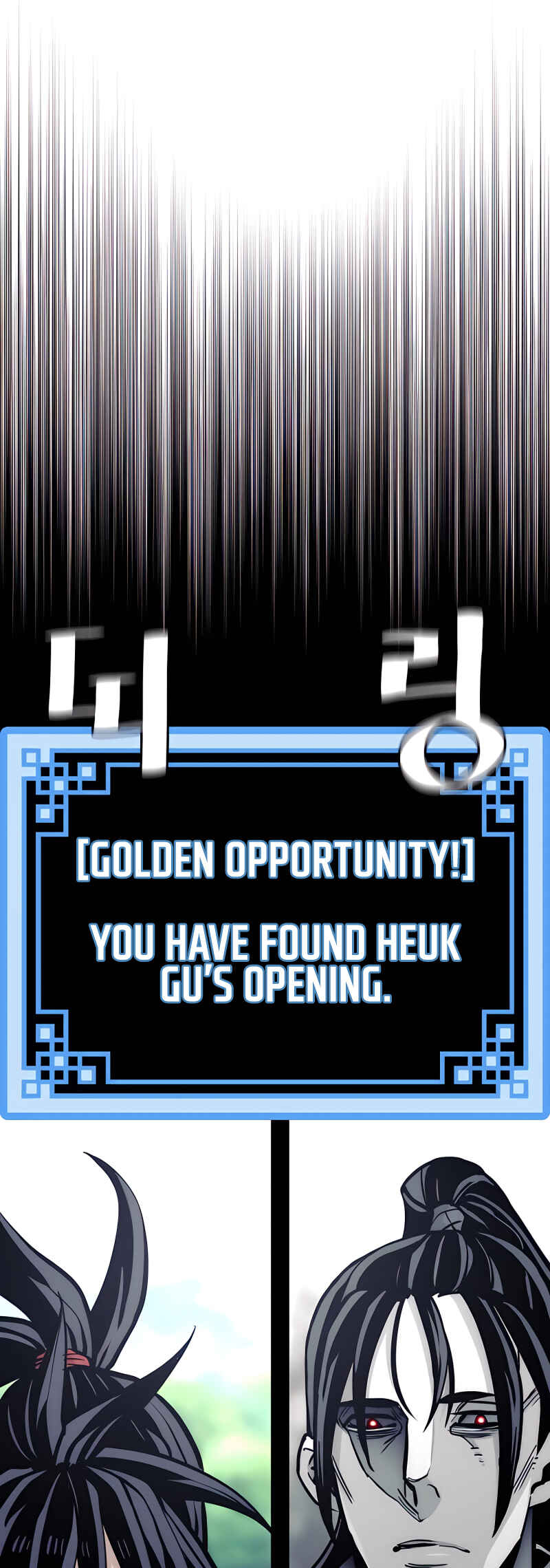 Murim RPG Simulation Chapter 36 - Page 28