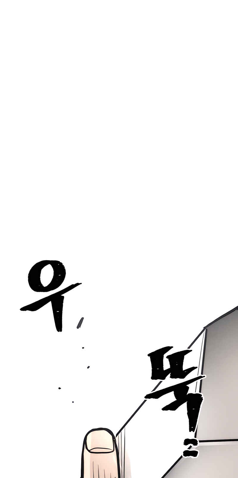 Murim RPG Simulation Chapter 36 - Page 34