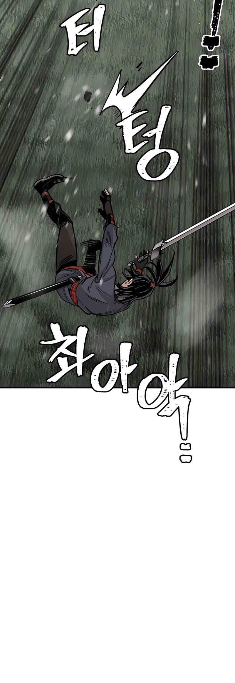 Murim RPG Simulation Chapter 36 - Page 39