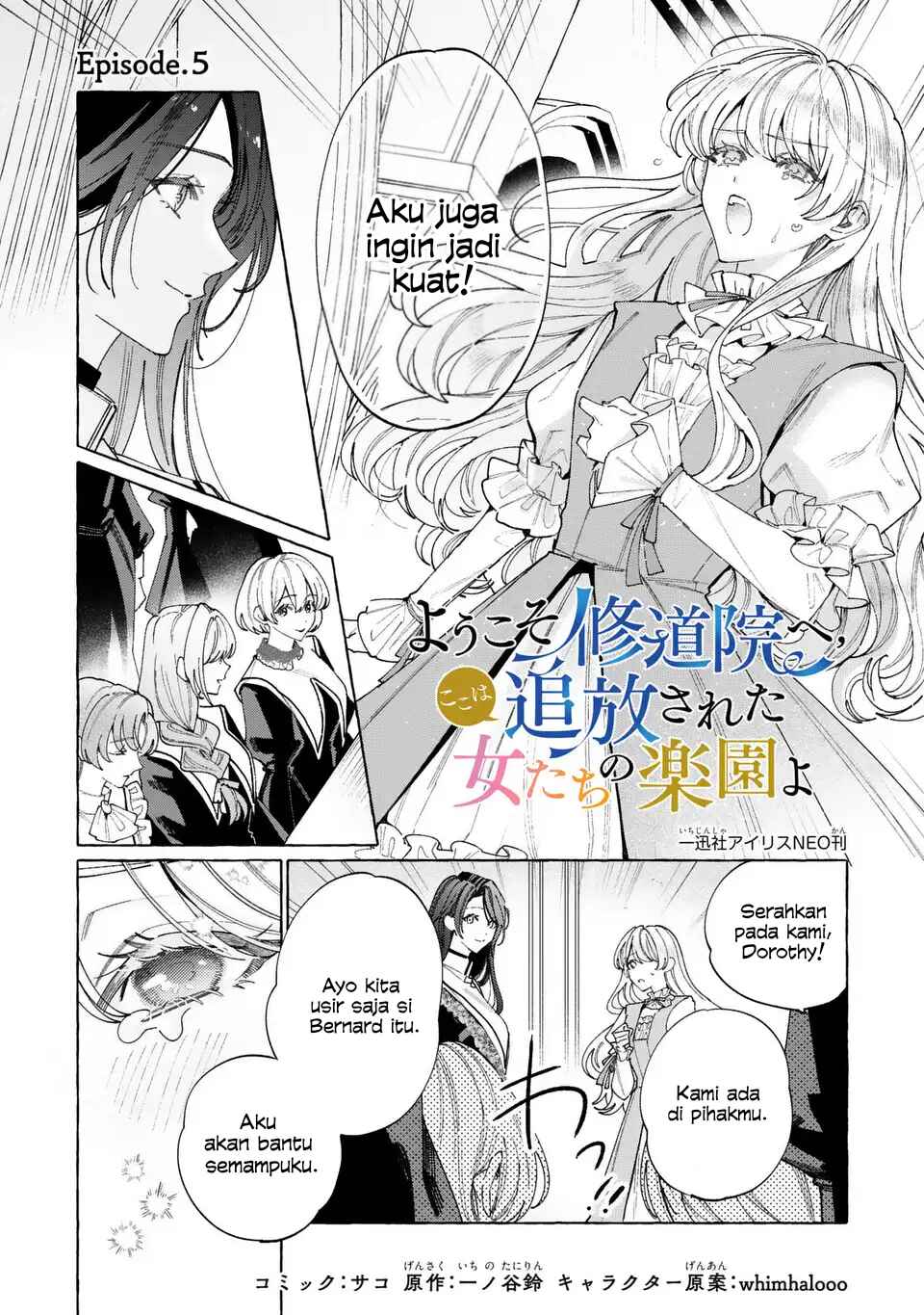 Youkoso Shuudouin e, Koko wa Tsuihou Sareta Onna-tachi no Rakuen yo Chapter 5 - Page 2