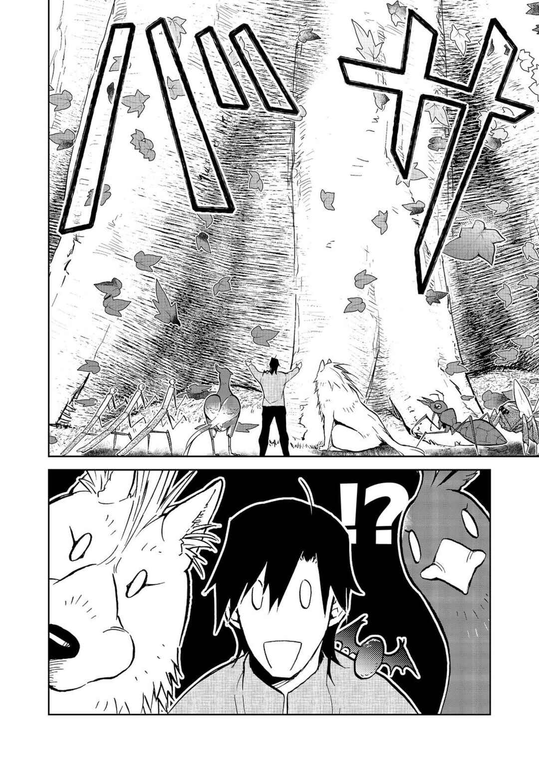 Isekai ni Otosareta... Jouka wa Kihon! Chapter 24.2 - Page 8