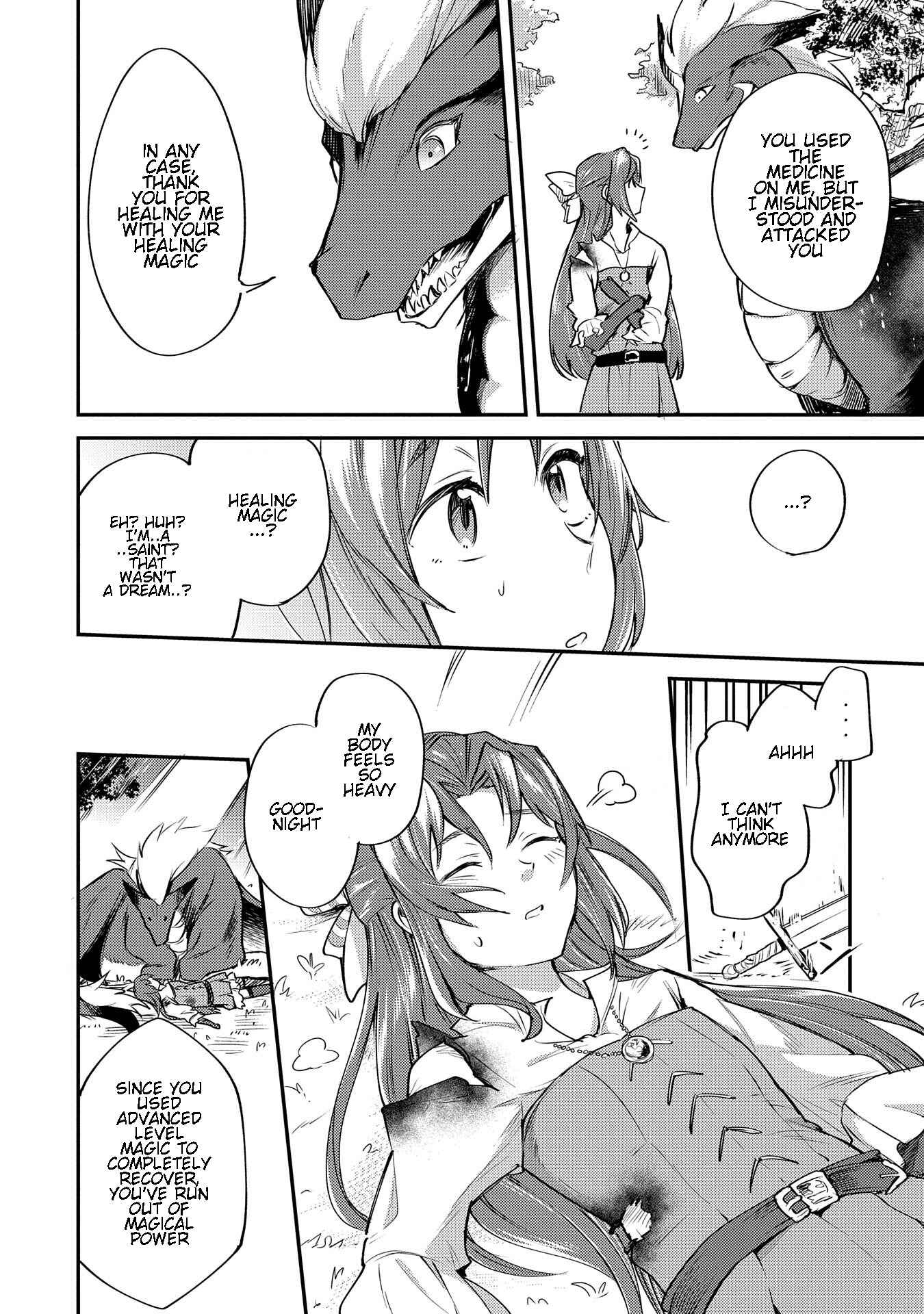 Tenseishita Daiseijo wa, Seijo Dearu Koto wo Hitakakusu - A Tale of The Great Saint Chapter 1.2 - Page 3