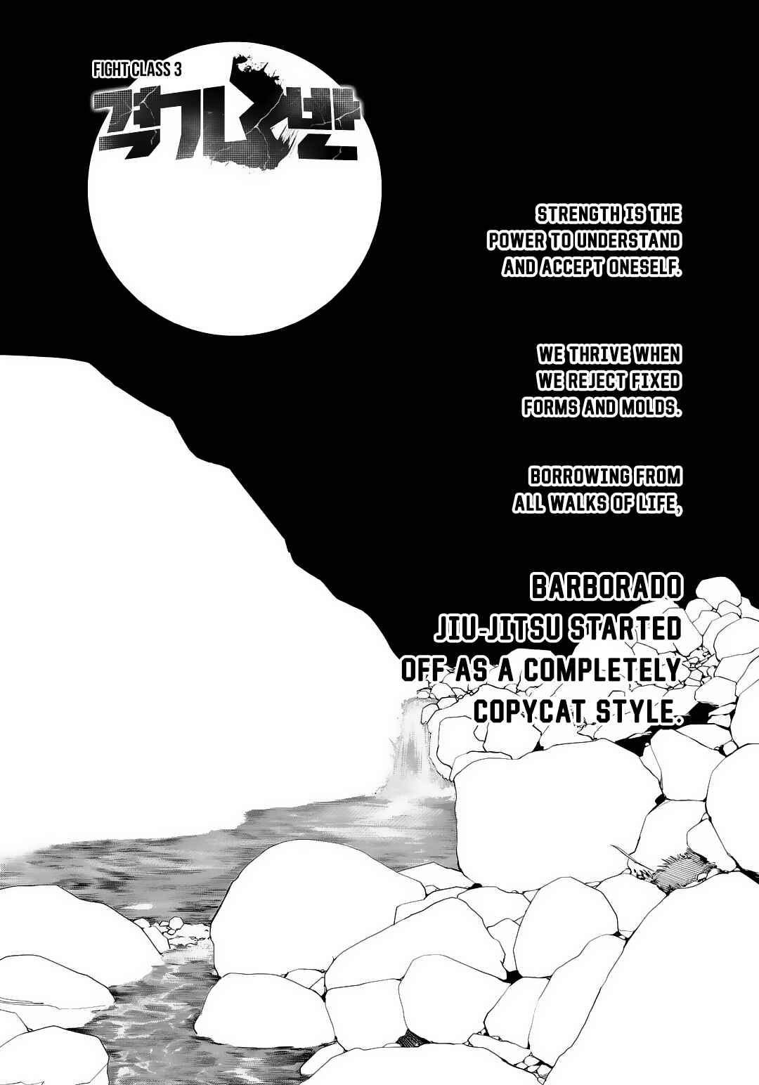 Fight Class 3 Chapter 71 - Page 2
