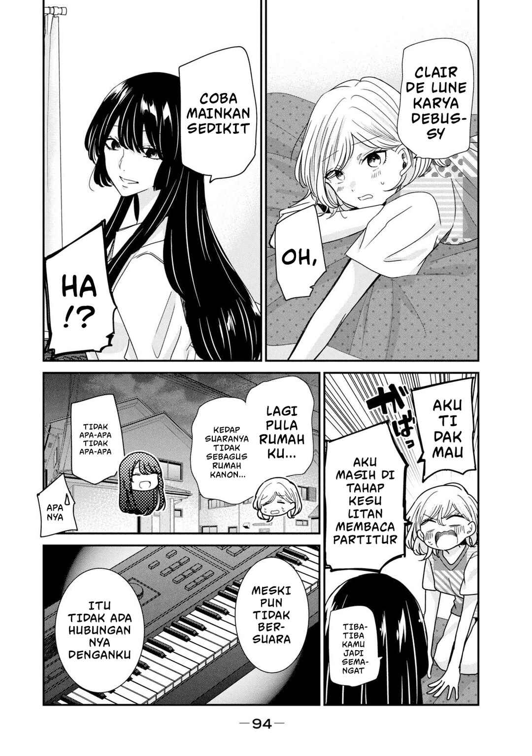 Amayo no Tsuki Chapter 11 - Page 12