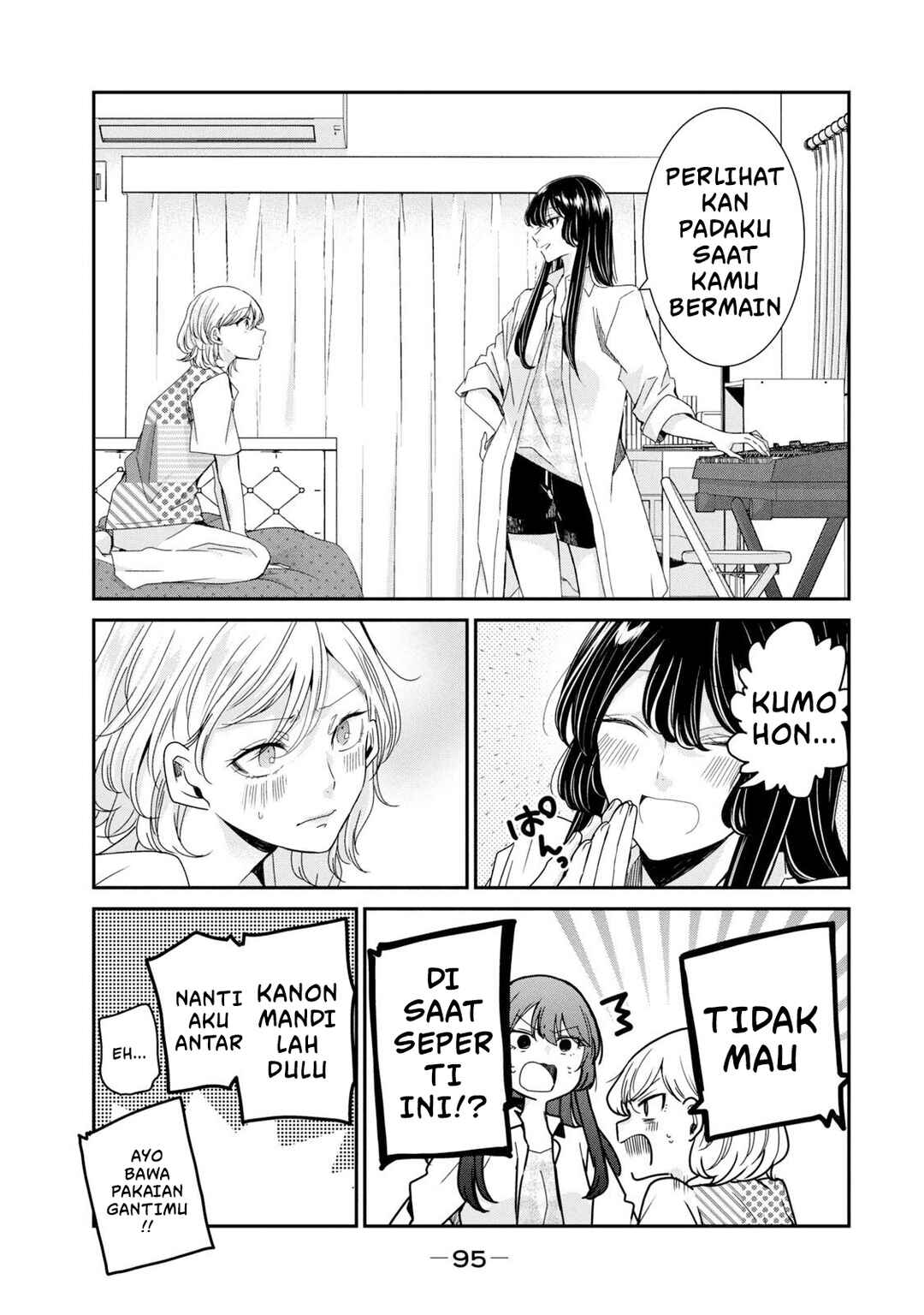 Amayo no Tsuki Chapter 11 - Page 13