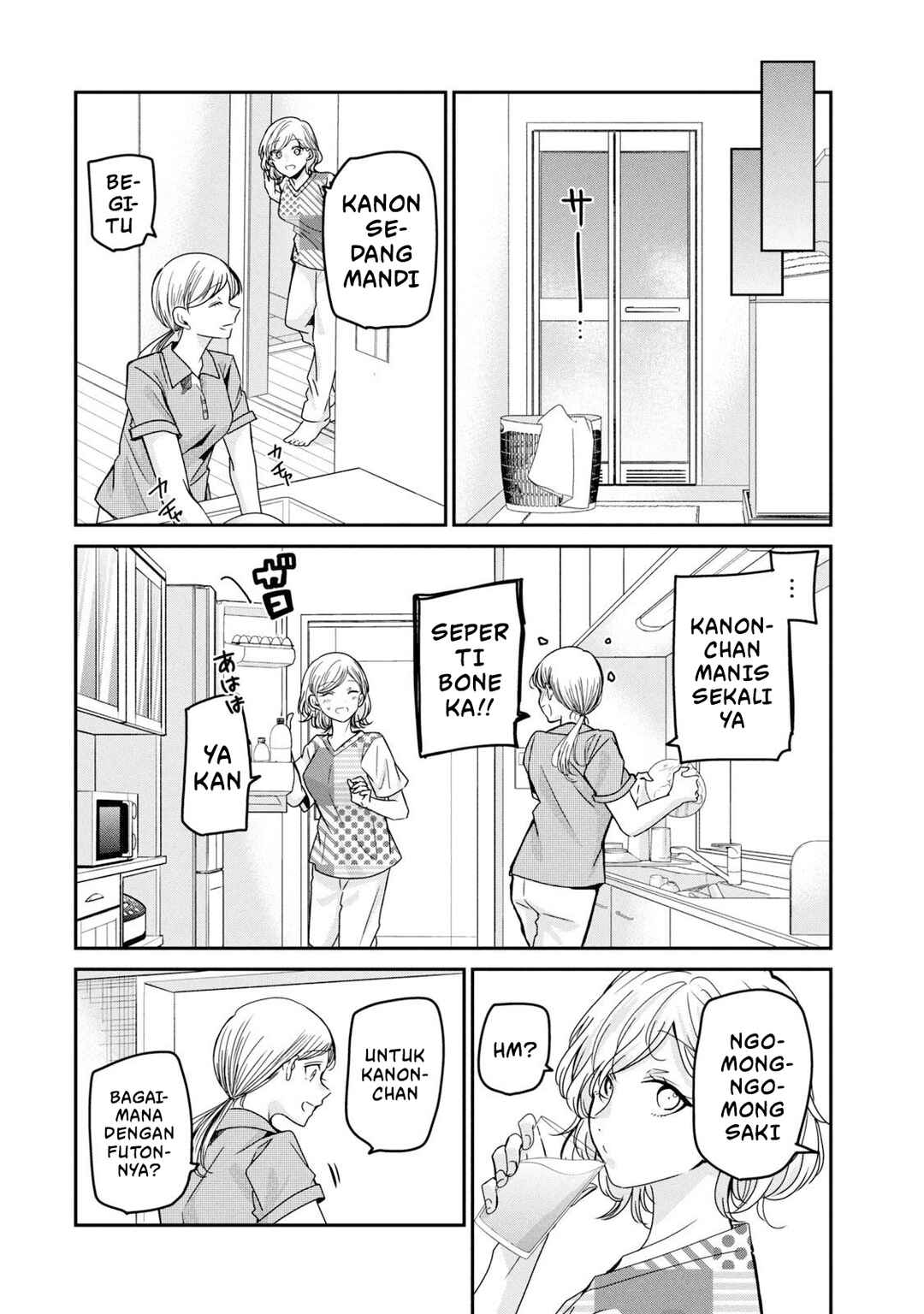 Amayo no Tsuki Chapter 11 - Page 14