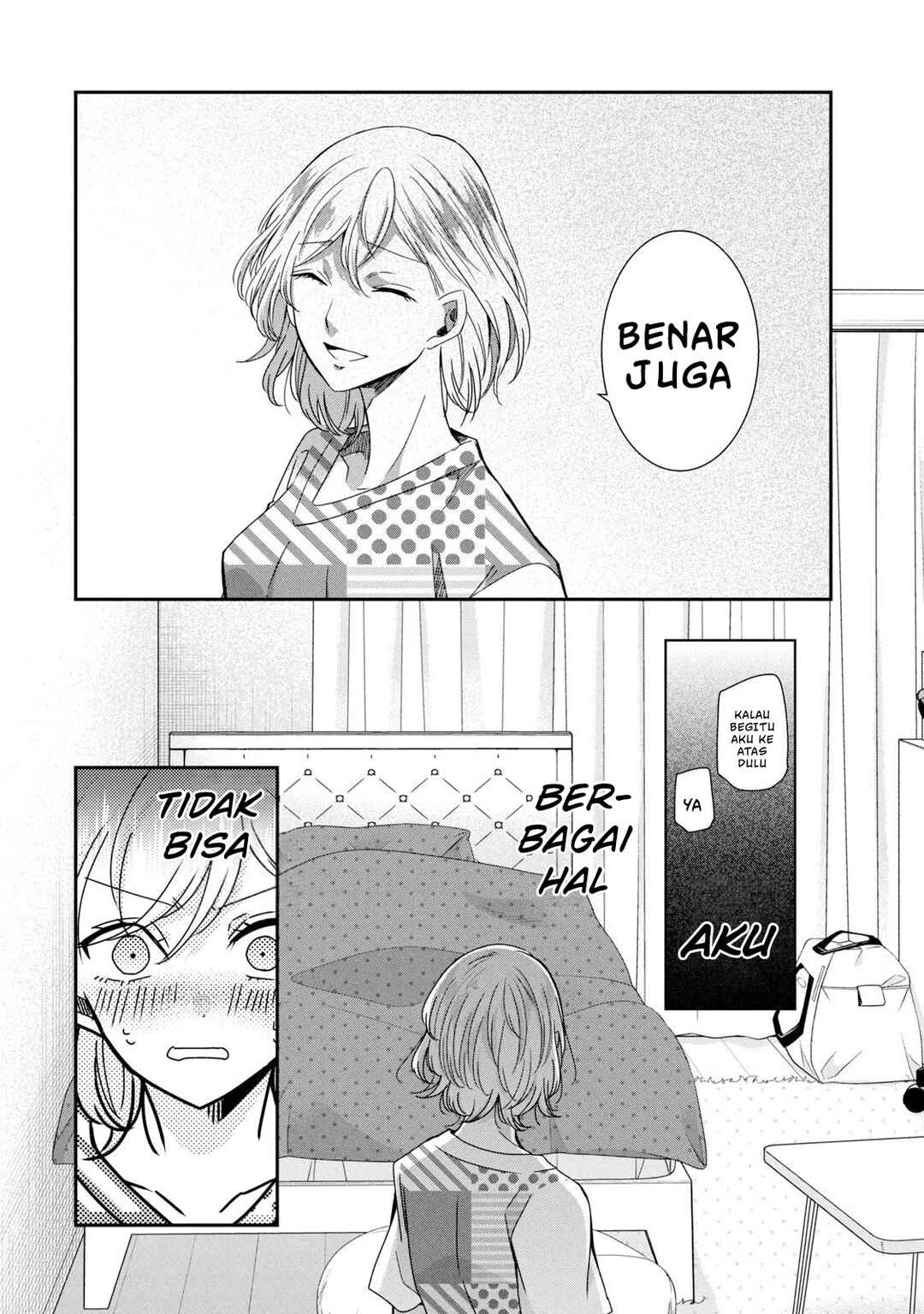 Amayo no Tsuki Chapter 11 - Page 16