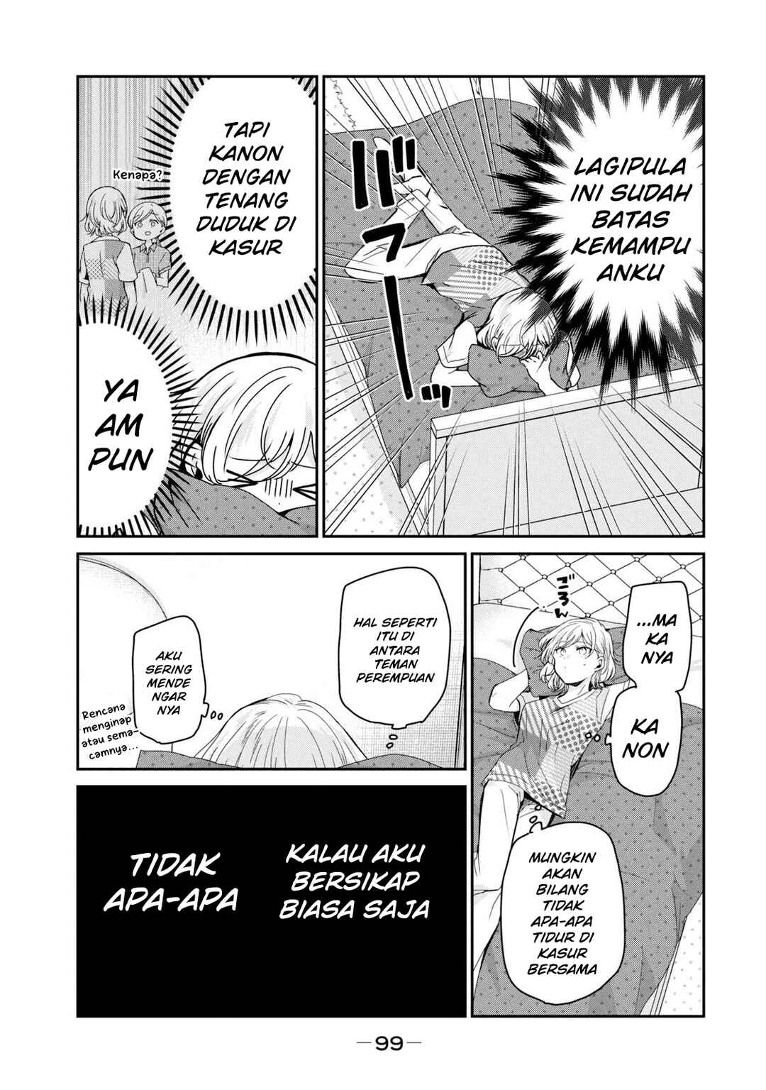 Amayo no Tsuki Chapter 11 - Page 17