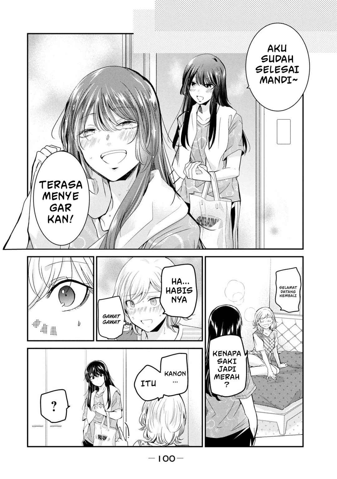 Amayo no Tsuki Chapter 11 - Page 18