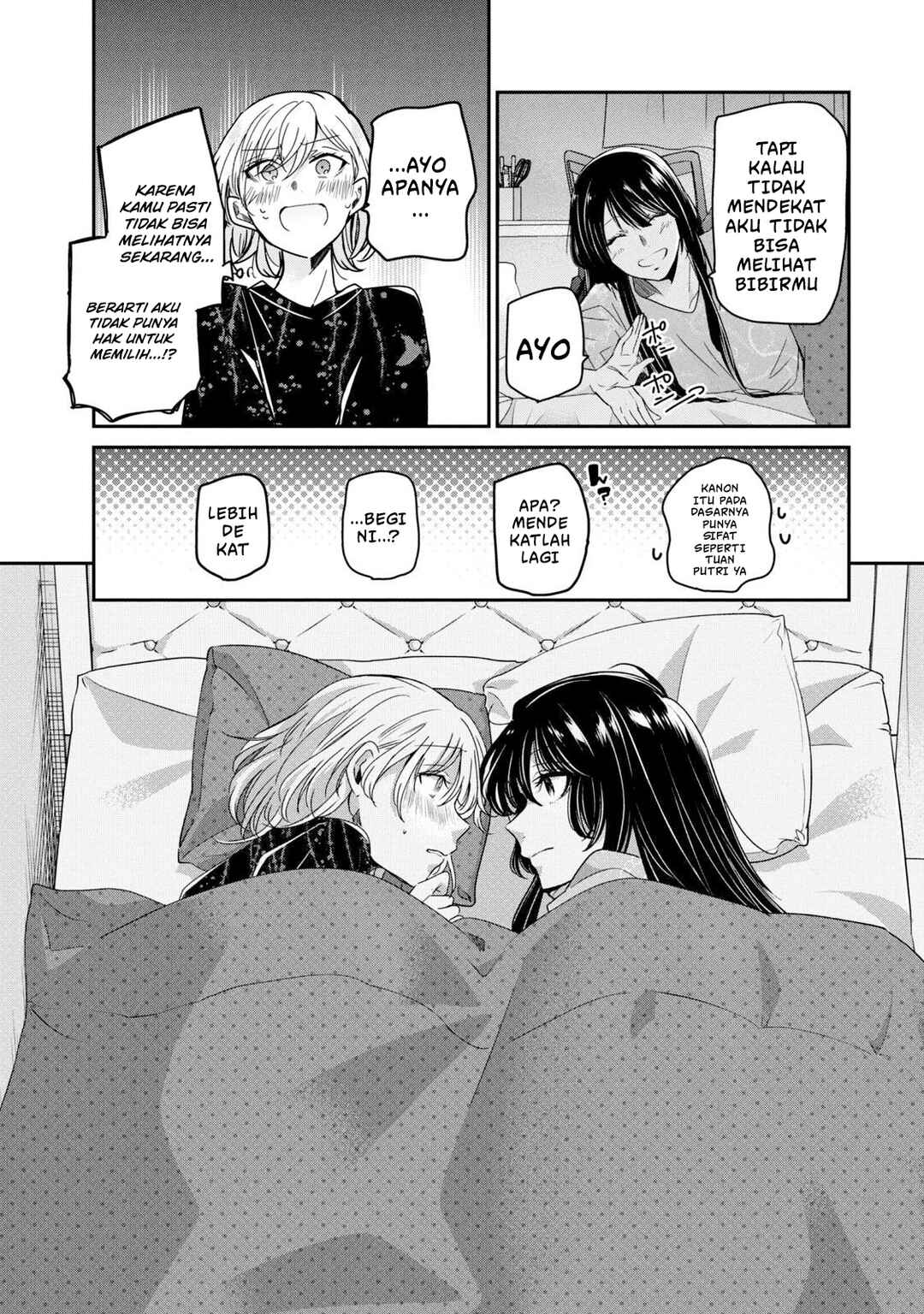 Amayo no Tsuki Chapter 11 - Page 31