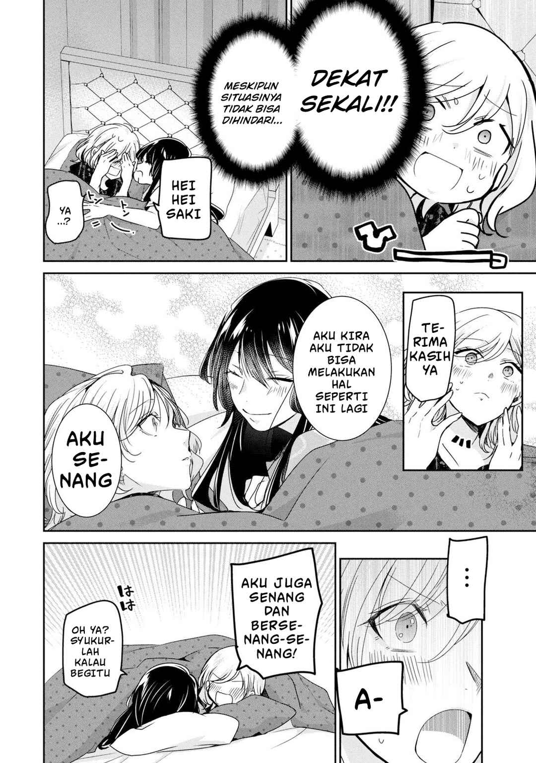 Amayo no Tsuki Chapter 11 - Page 32