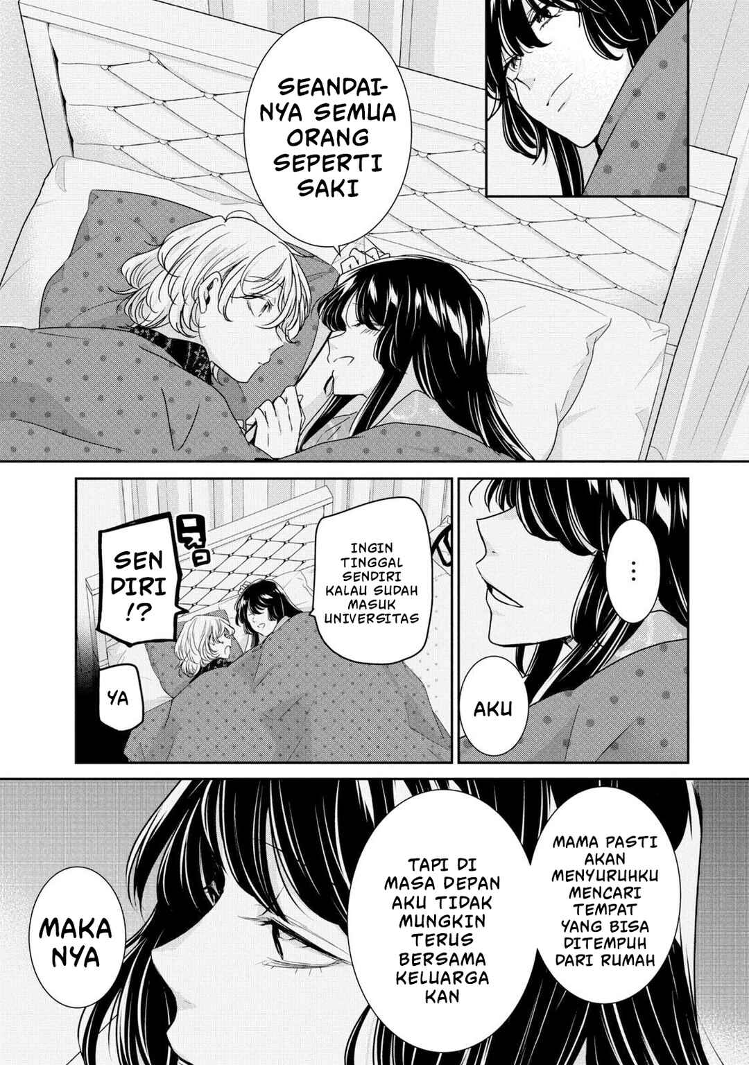 Amayo no Tsuki Chapter 11 - Page 33