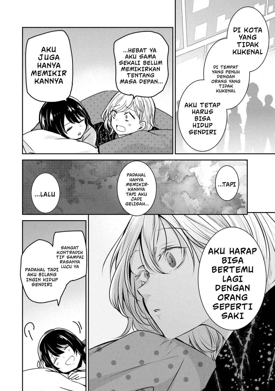 Amayo no Tsuki Chapter 11 - Page 34