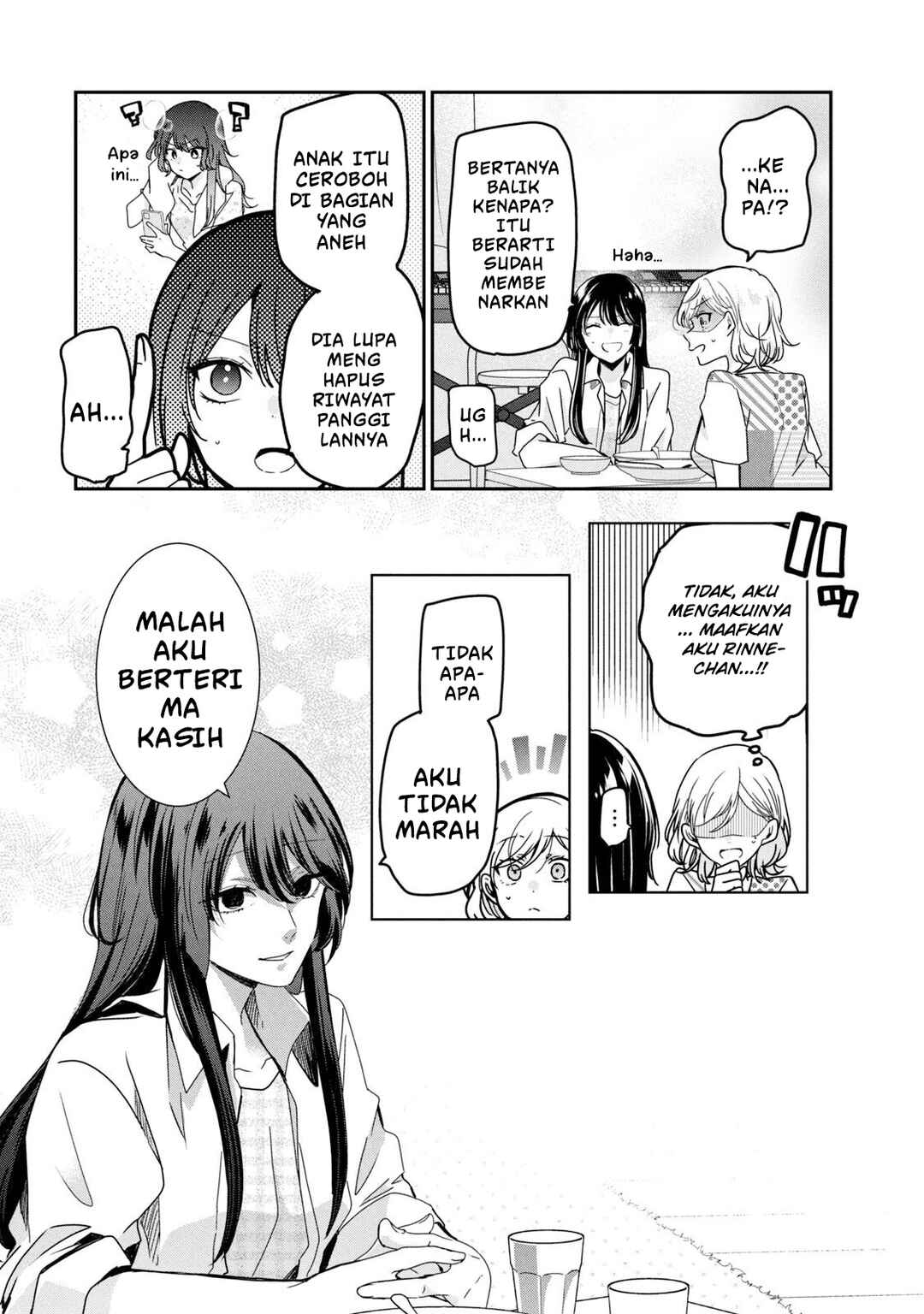 Amayo no Tsuki Chapter 11 - Page 6