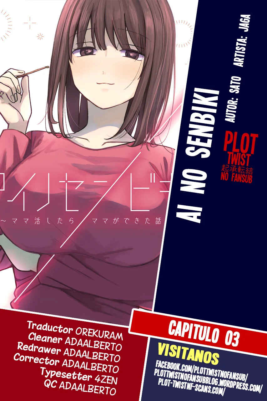 Ai no Senbiki ~Mamakatsu Shitara Mama ga Dekita Hanashi~ Chapter 3 - Page 1