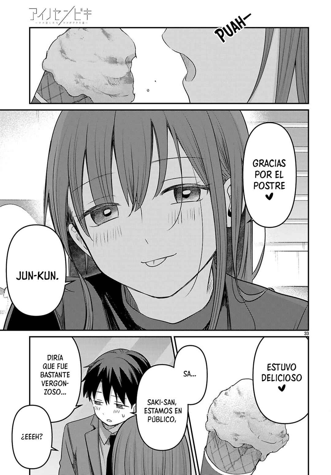 Ai no Senbiki ~Mamakatsu Shitara Mama ga Dekita Hanashi~ Chapter 3 - Page 34