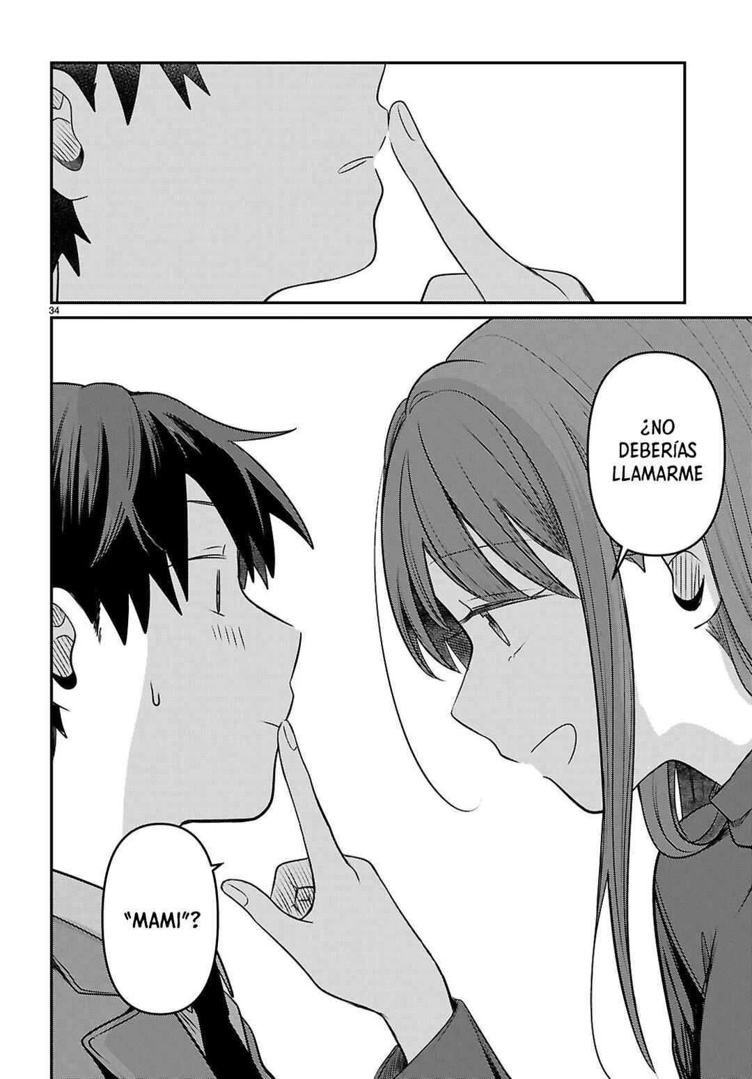 Ai no Senbiki ~Mamakatsu Shitara Mama ga Dekita Hanashi~ Chapter 3 - Page 35