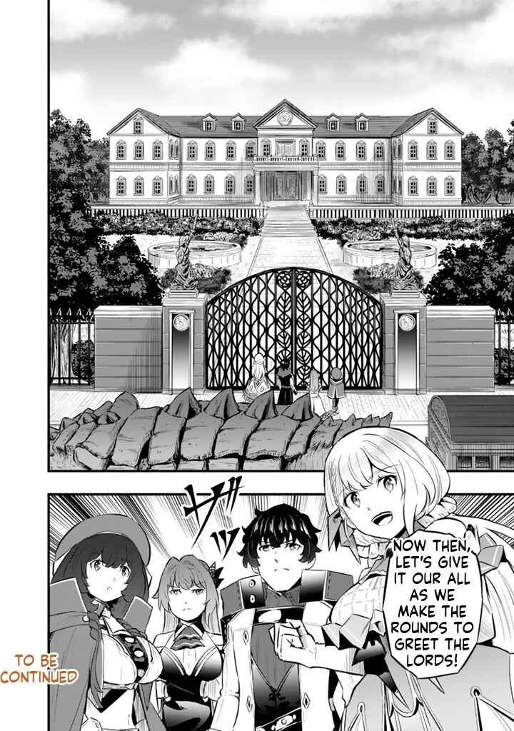 Isekai de Tame Shita Saikyou no Tsukaima wa, Osananajimi no Bishoujo deshita Chapter 17.2 - Page 14