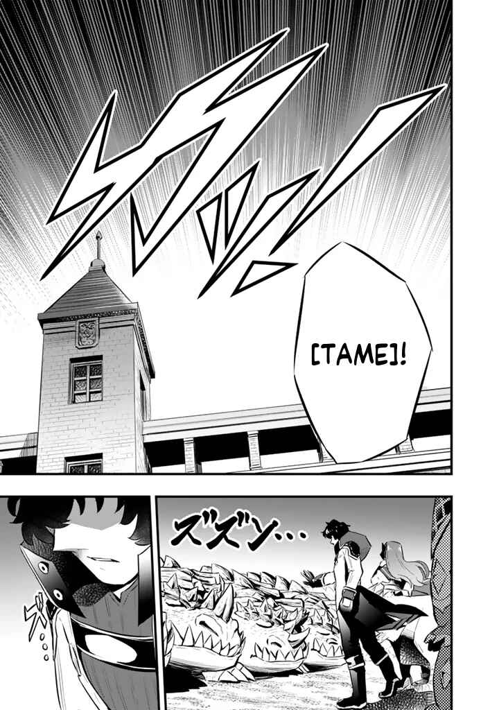 Isekai de Tame Shita Saikyou no Tsukaima wa, Osananajimi no Bishoujo deshita Chapter 17.2 - Page 5