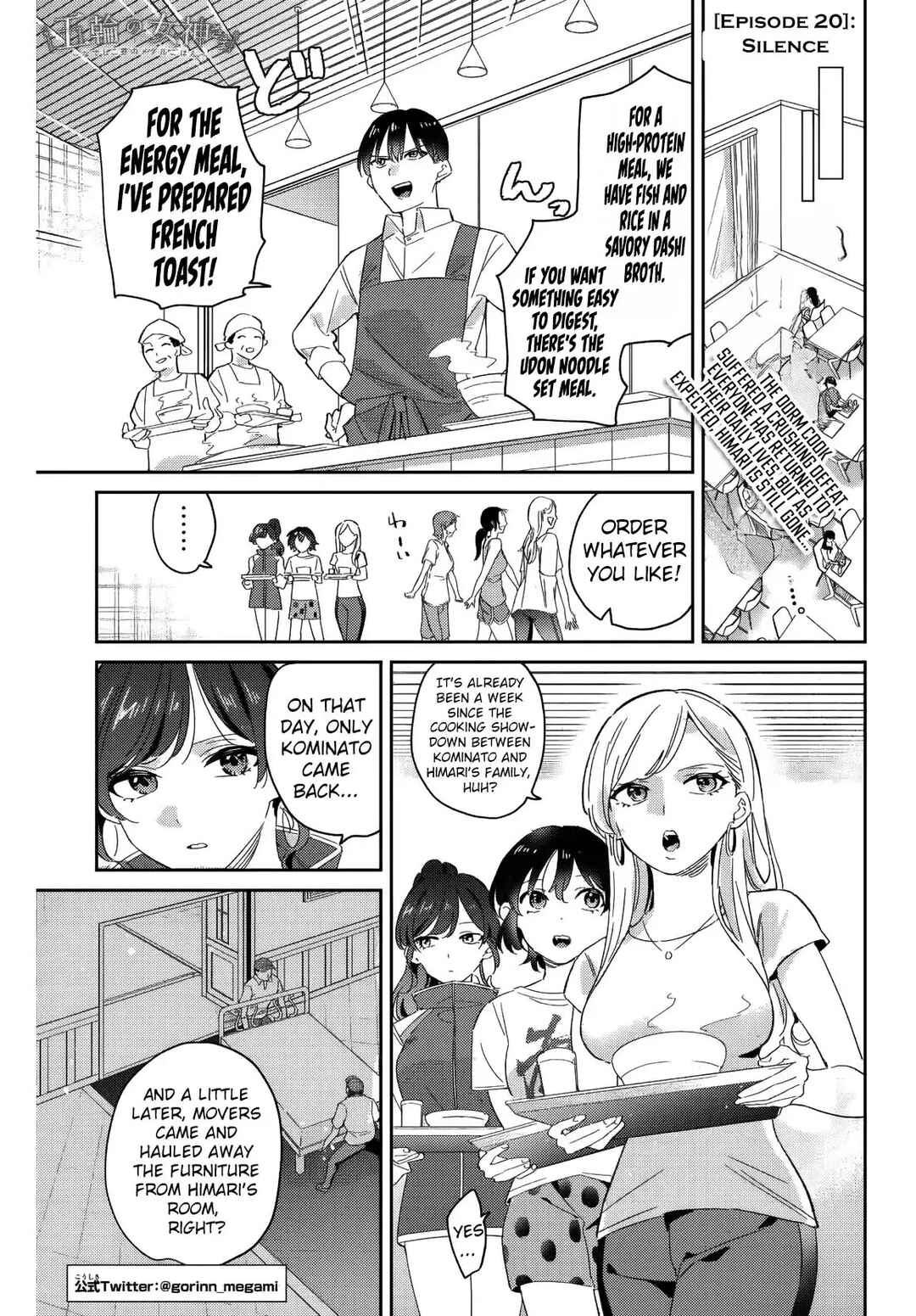 Gorin no Megami-sama ~Nadeshiko Ryou no Medal Gohan~ Chapter 20 - Page 2