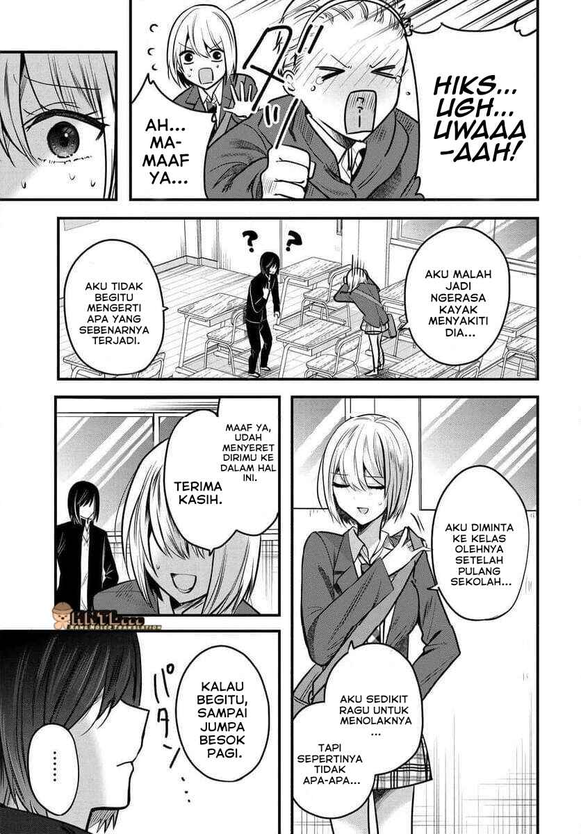 Tozaki-san wa Boku ni Dake Tsumetai Chapter 9 - Page 12