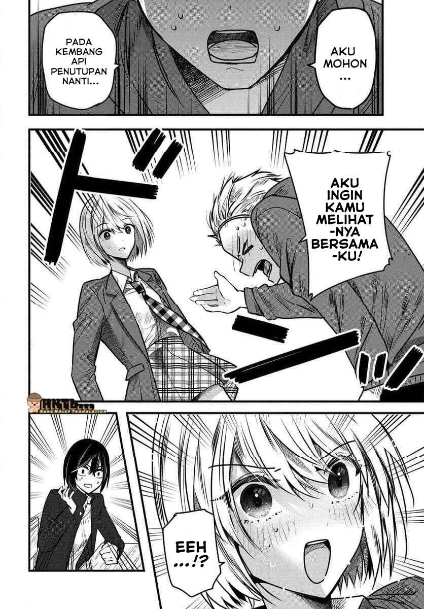 Tozaki-san wa Boku ni Dake Tsumetai Chapter 9 - Page 7