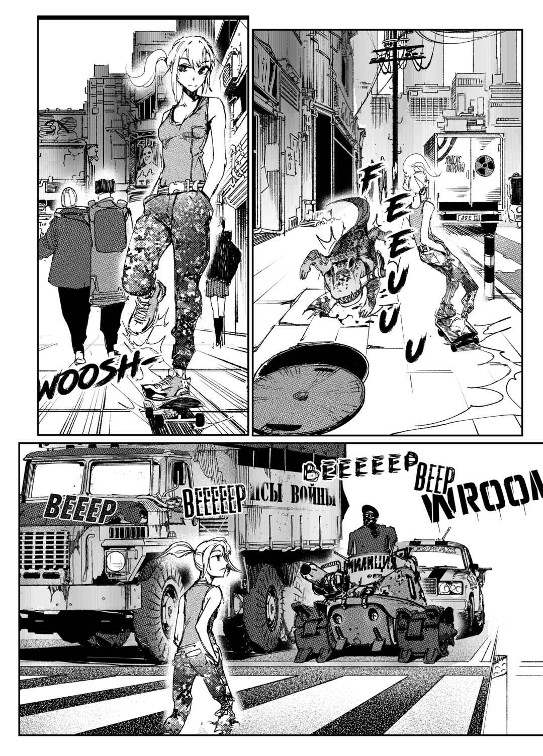 City: Crime Stories Chapter 7 - Page 2