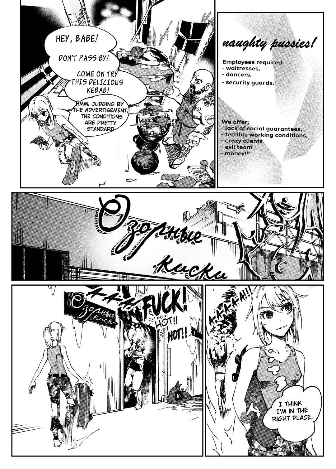 City: Crime Stories Chapter 7 - Page 5