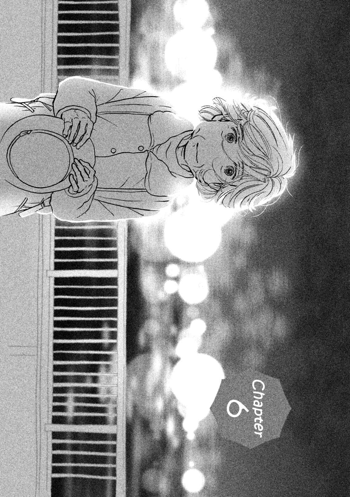 Sanju Mariko Chapter 6 - Page 1
