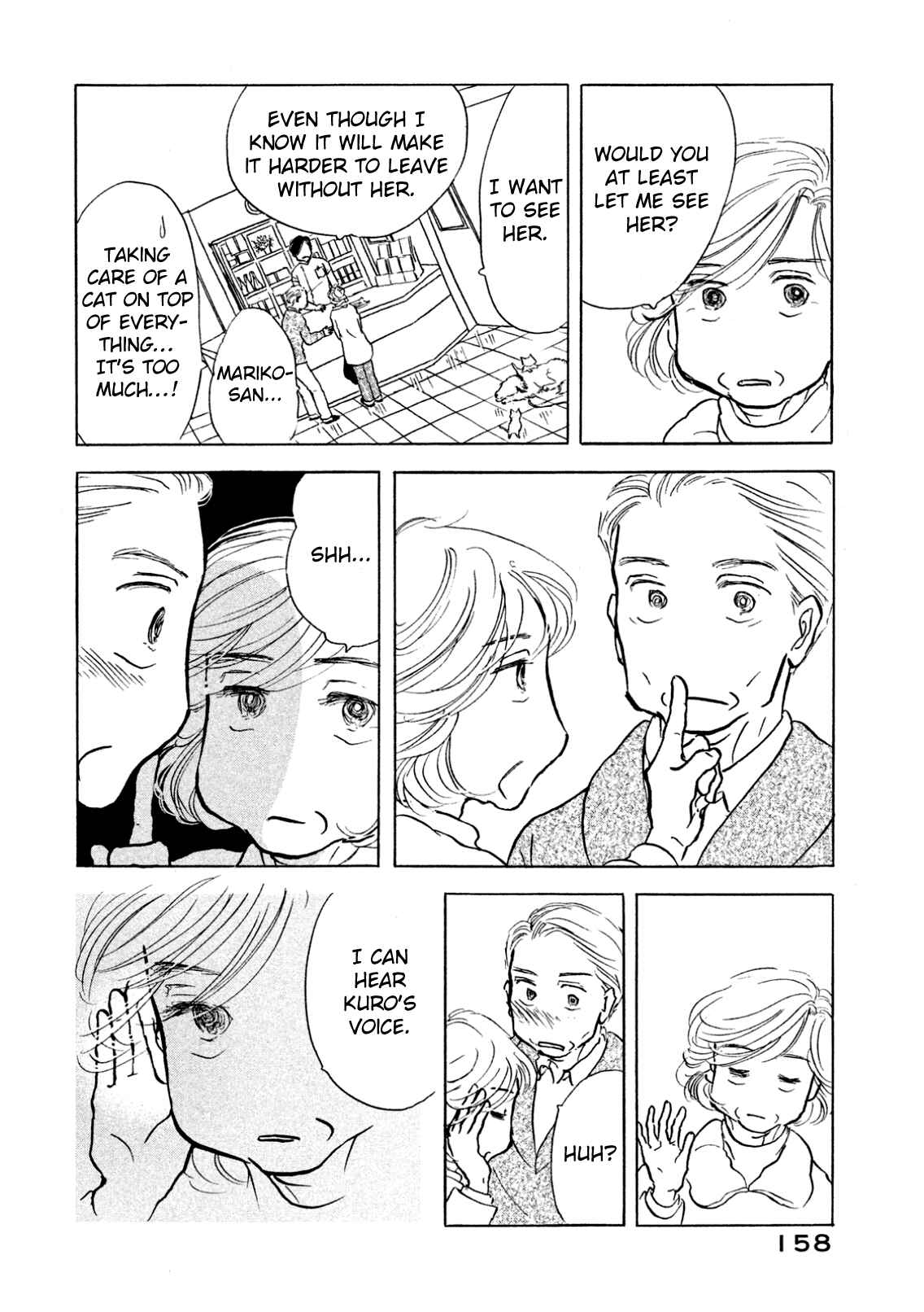 Sanju Mariko Chapter 6 - Page 12