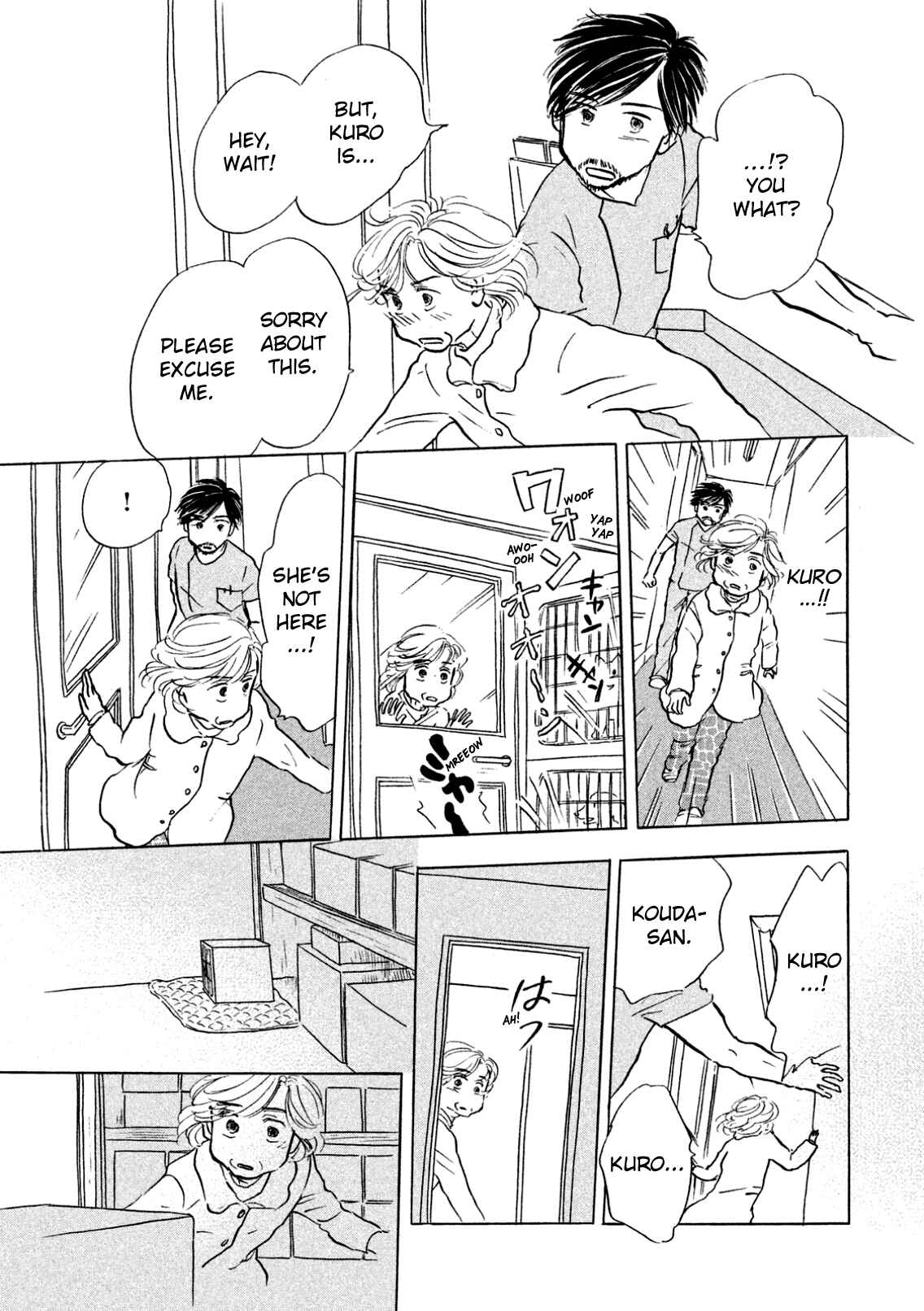 Sanju Mariko Chapter 6 - Page 13