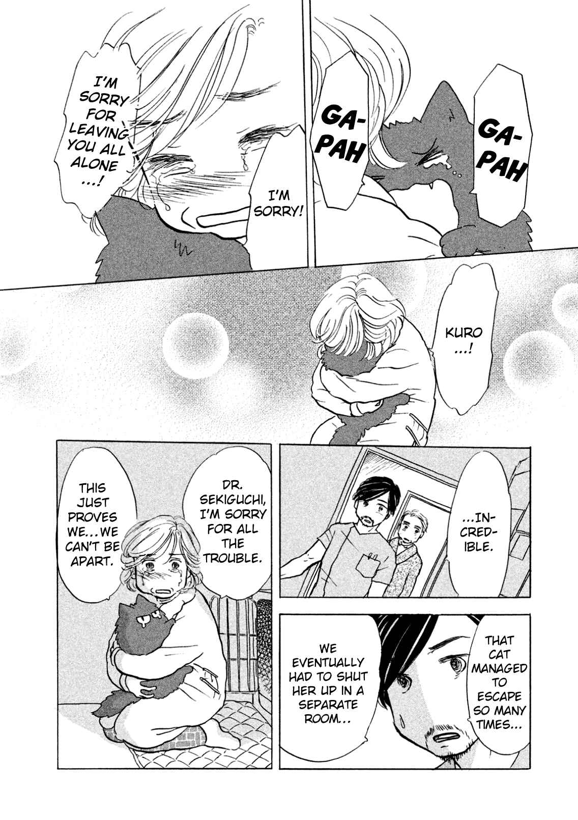 Sanju Mariko Chapter 6 - Page 15