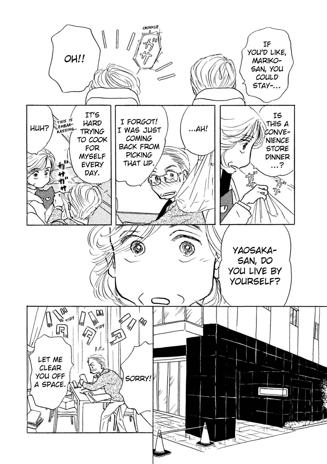 Sanju Mariko Chapter 6 - Page 18
