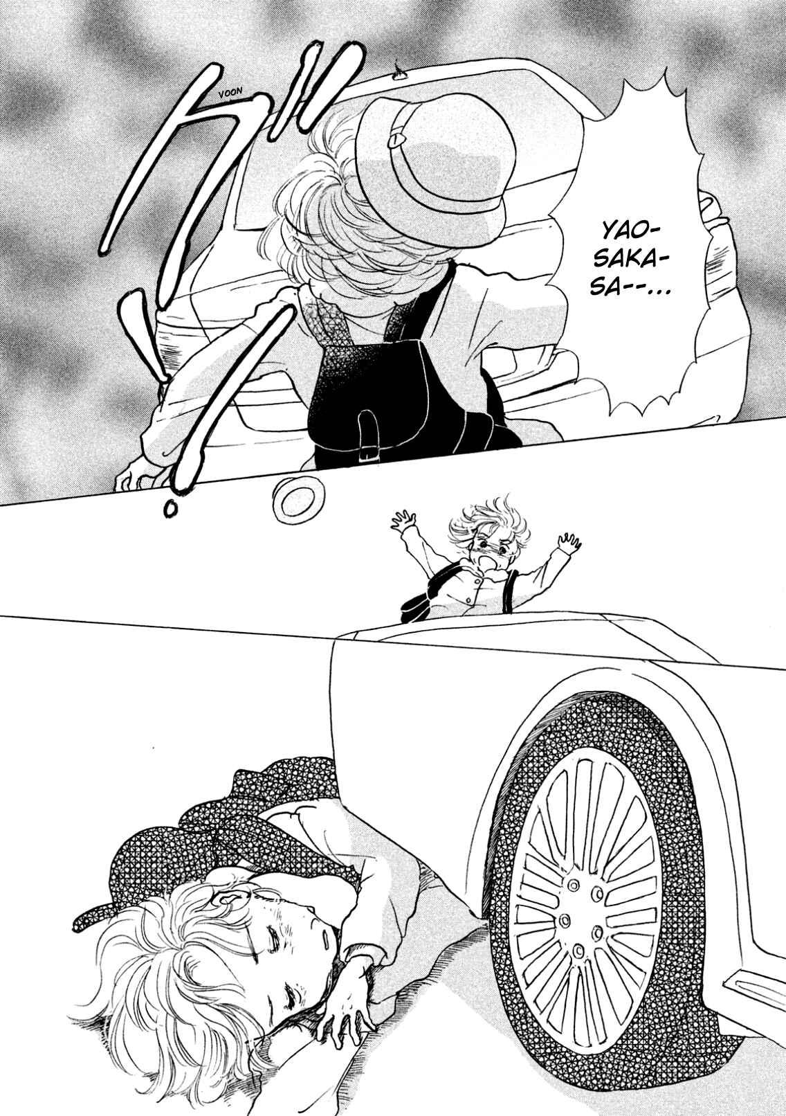 Sanju Mariko Chapter 6 - Page 2