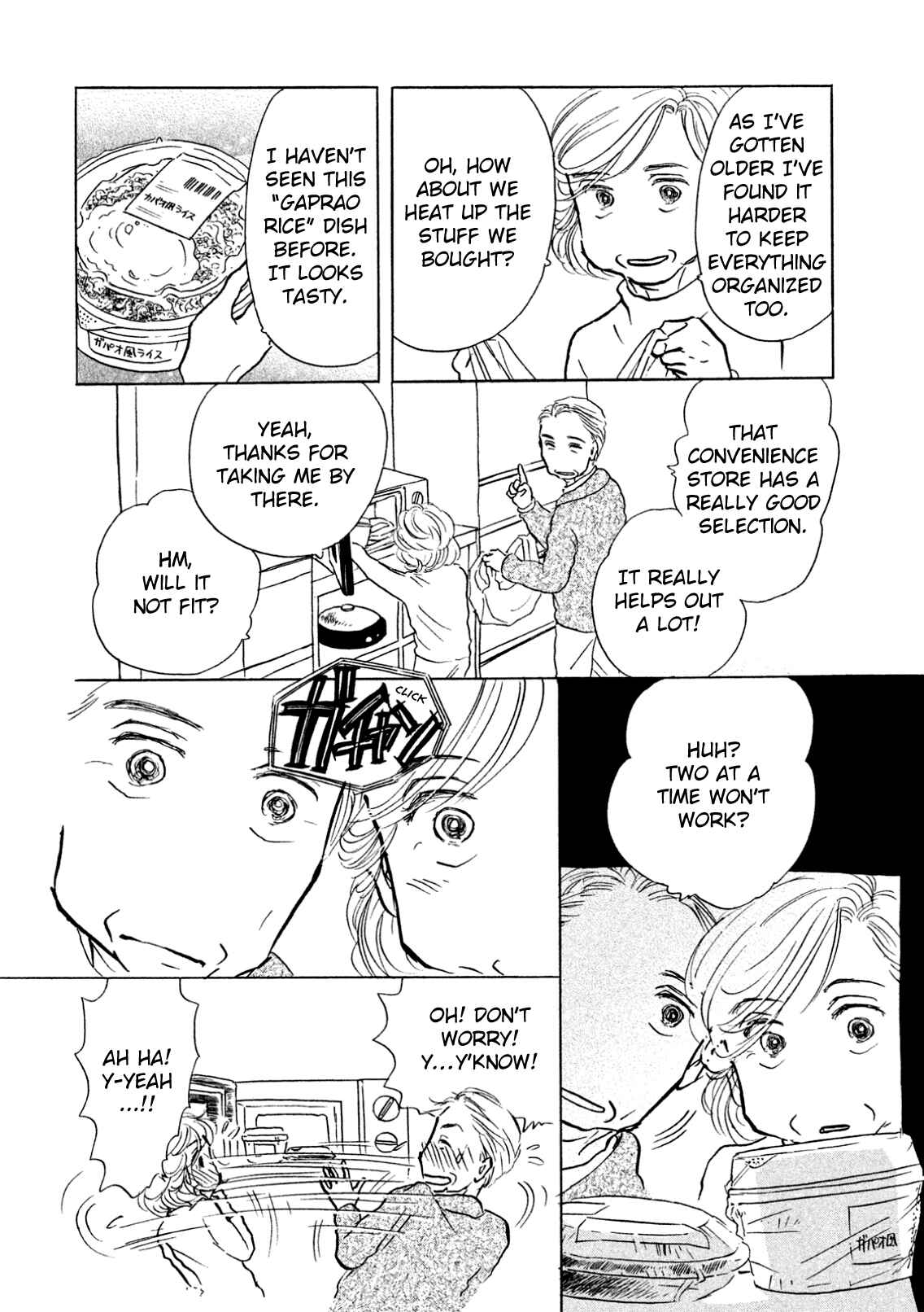Sanju Mariko Chapter 6 - Page 20