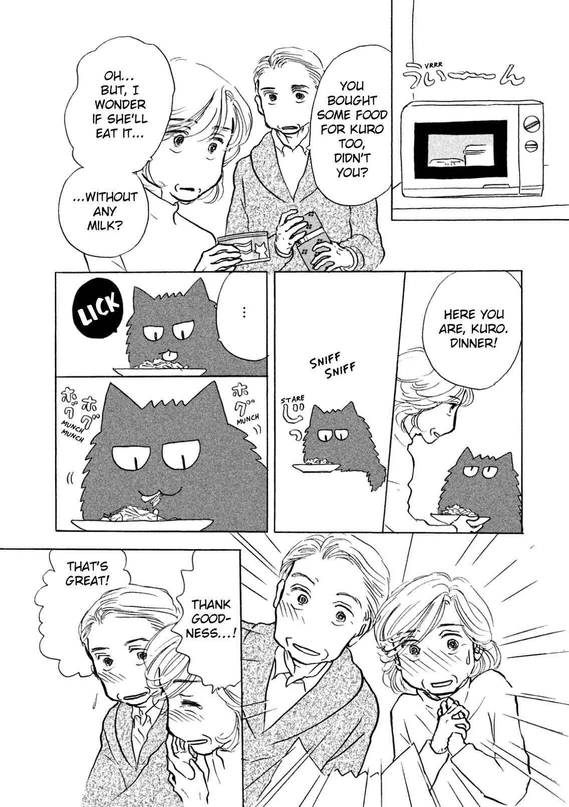 Sanju Mariko Chapter 6 - Page 21