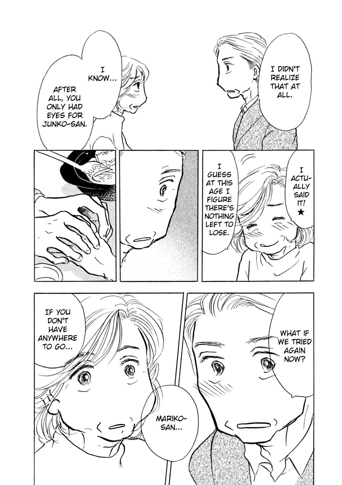 Sanju Mariko Chapter 6 - Page 25