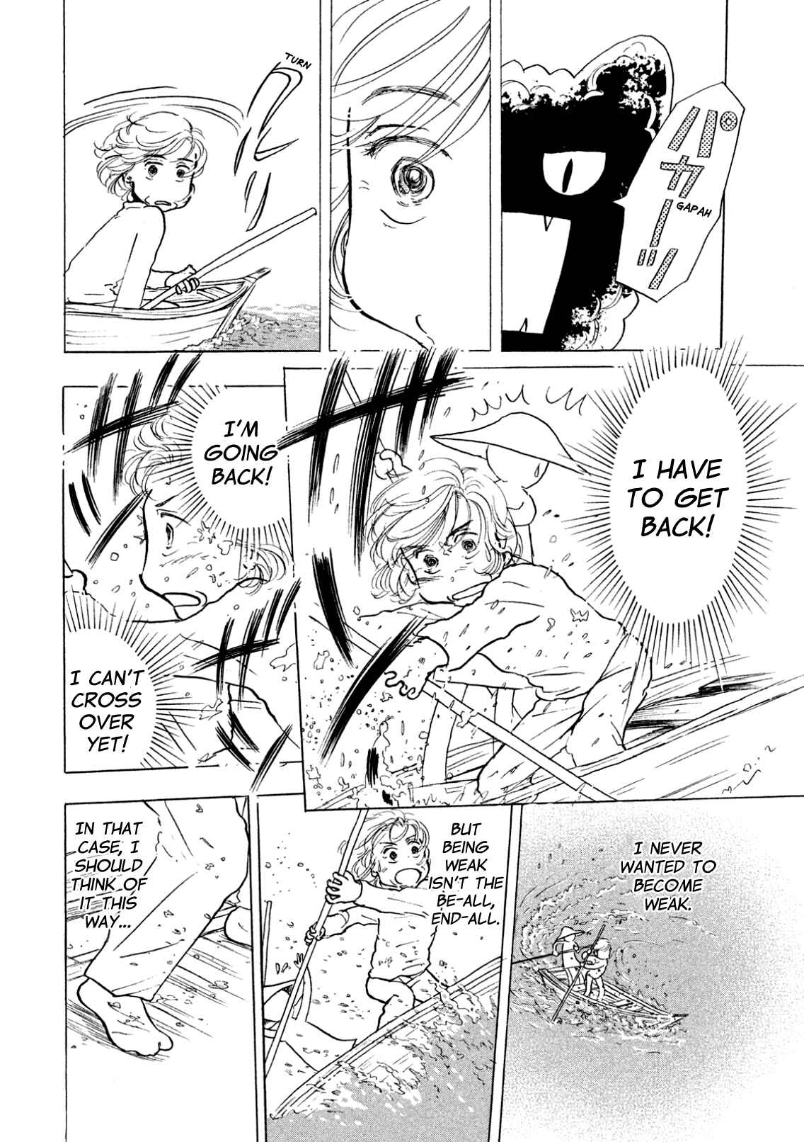 Sanju Mariko Chapter 6 - Page 6