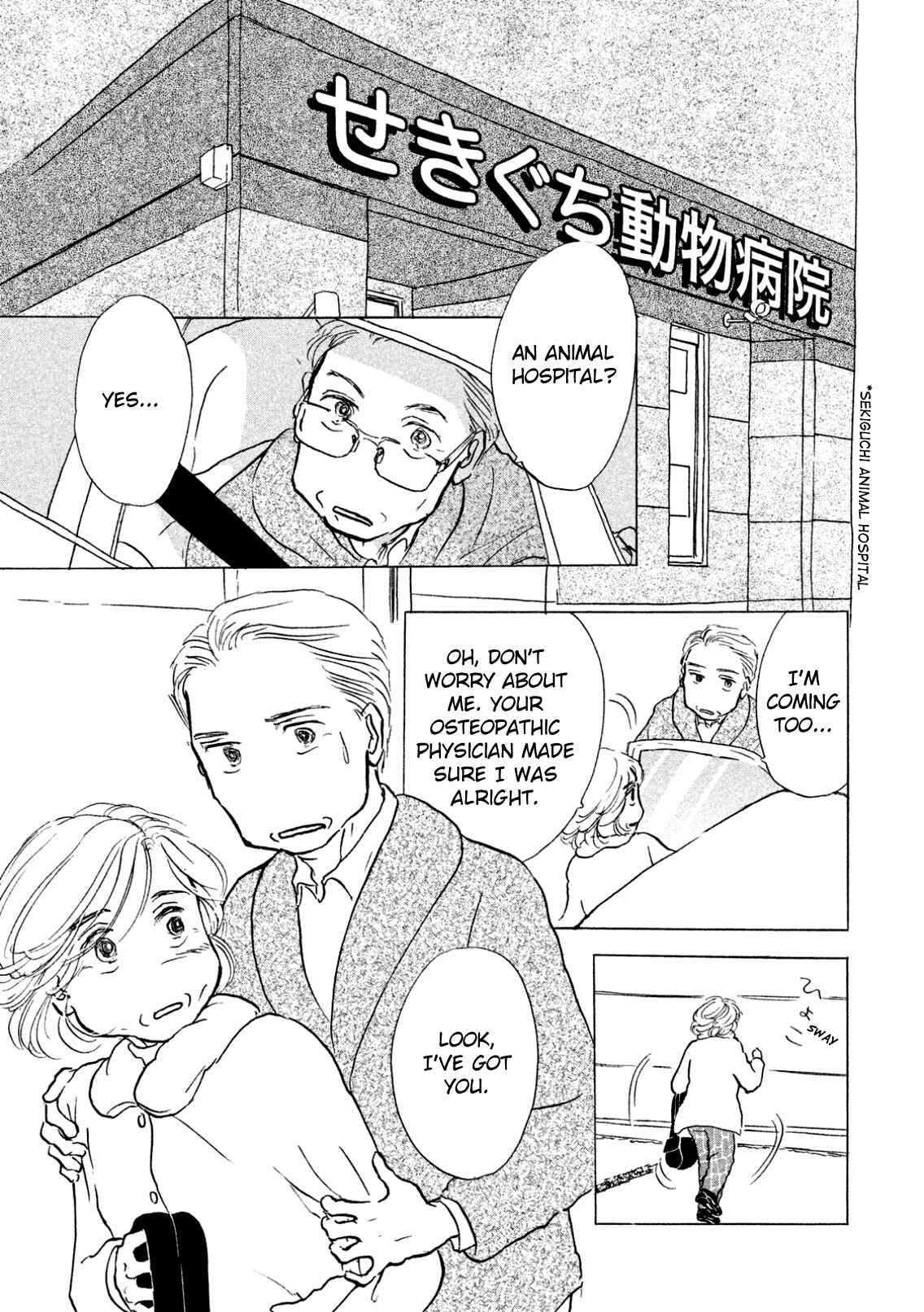 Sanju Mariko Chapter 6 - Page 9
