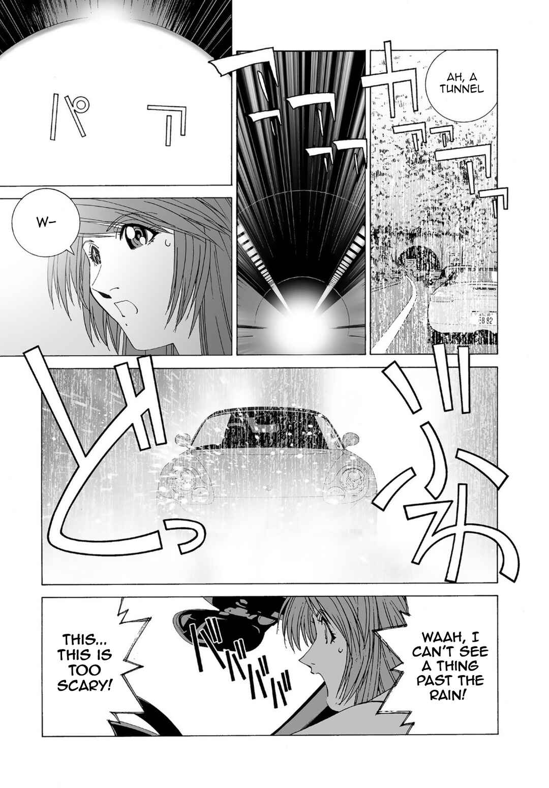 Kanojo no Carrera Chapter 42 - Page 5