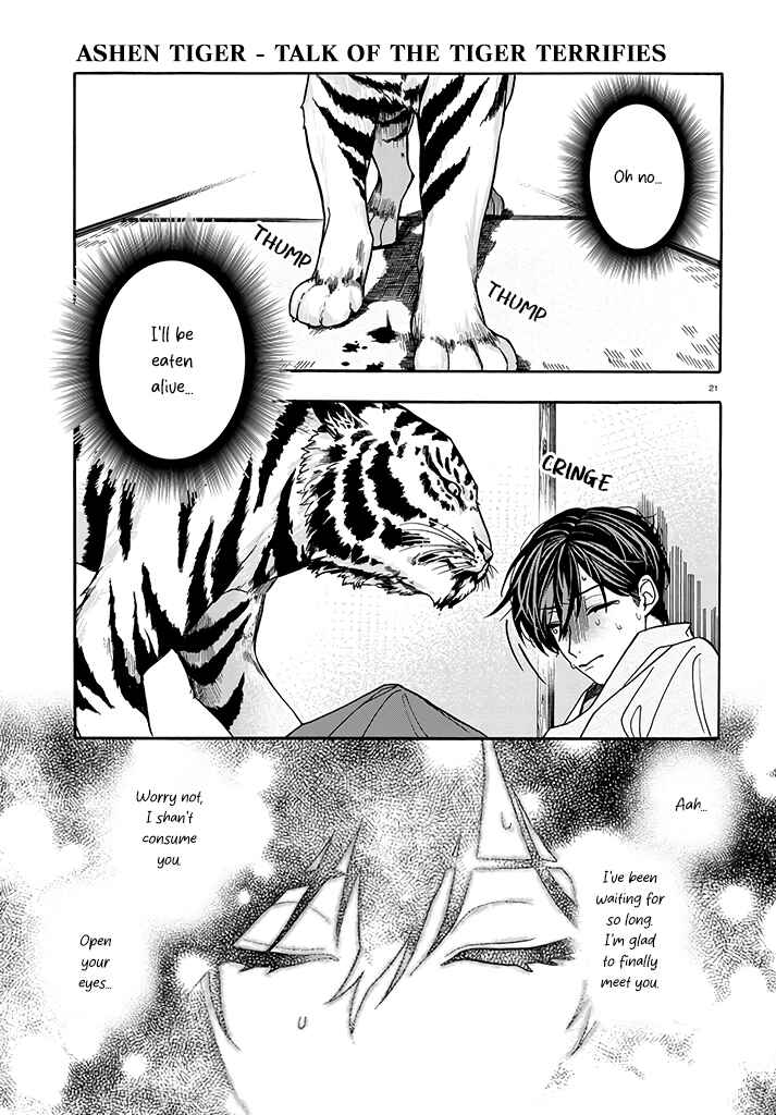 Danko Shikihen - Tora wo Danjite Irohenzu Chapter 2 - Page 10