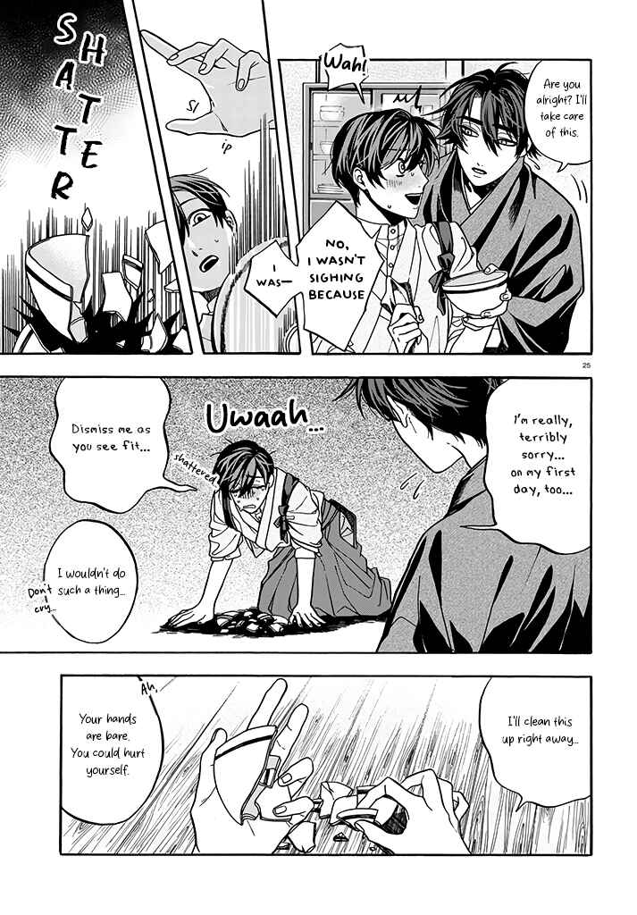 Danko Shikihen - Tora wo Danjite Irohenzu Chapter 2 - Page 14