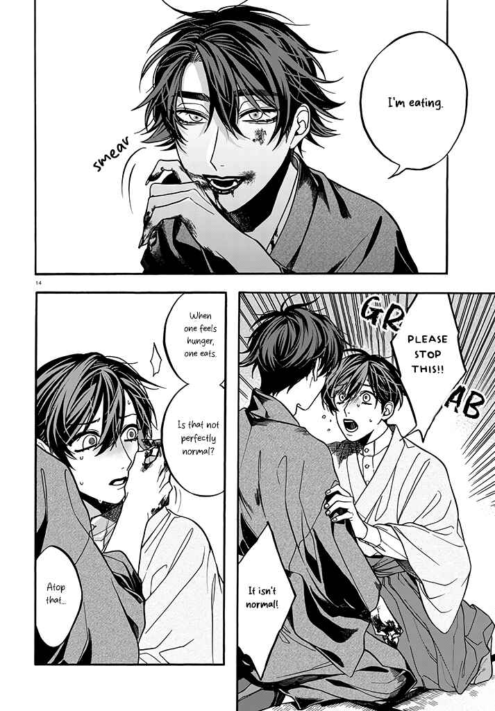 Danko Shikihen - Tora wo Danjite Irohenzu Chapter 2 - Page 3