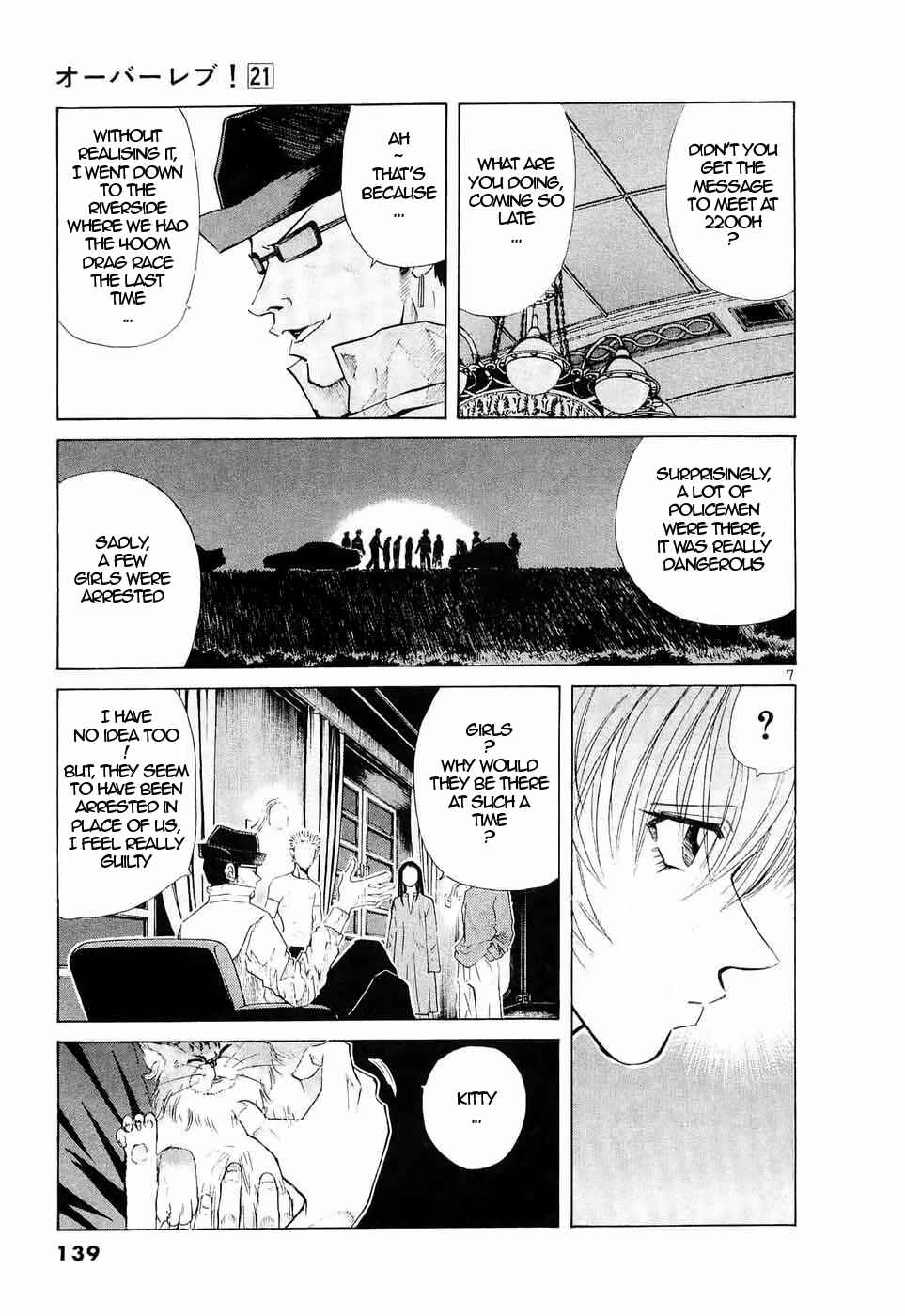 Over Rev! Chapter 236 - Page 7