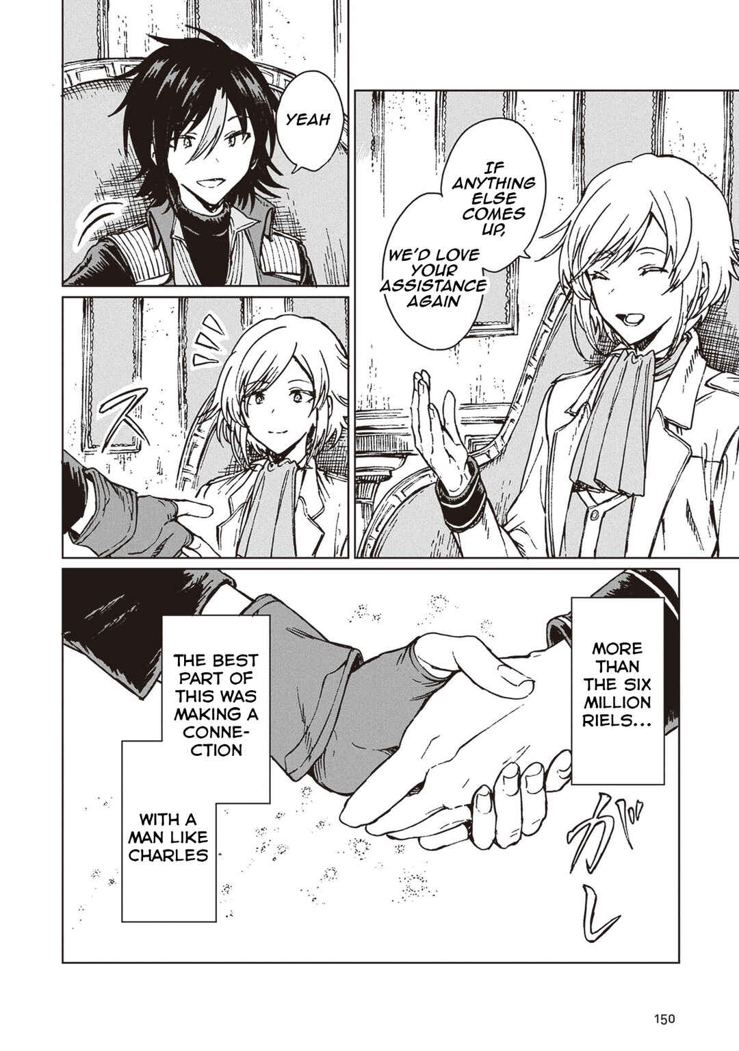 S-kyuu Guild wo Tsuihousareta kedo, Jitsu wa Ore dake Dragon no Kotoba ga Wakaru no de, Kidzuita Toki ni wa Ryuu Kishi no Chouten wo Kiwametemashita. Chapter 34 - Page 23