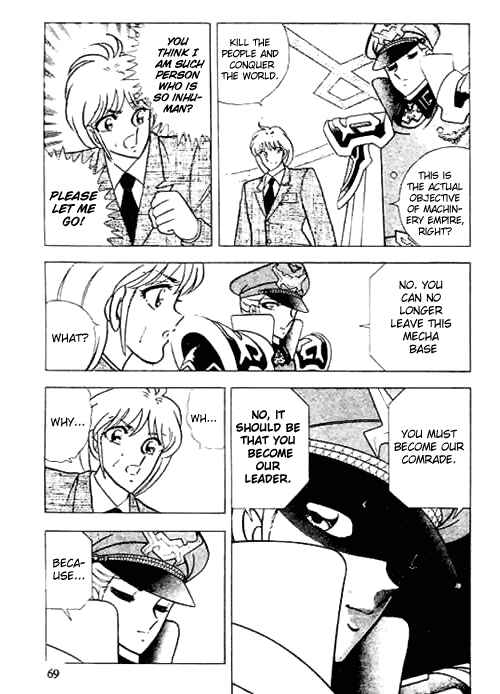 B’TX Chapter 2 - Page 4