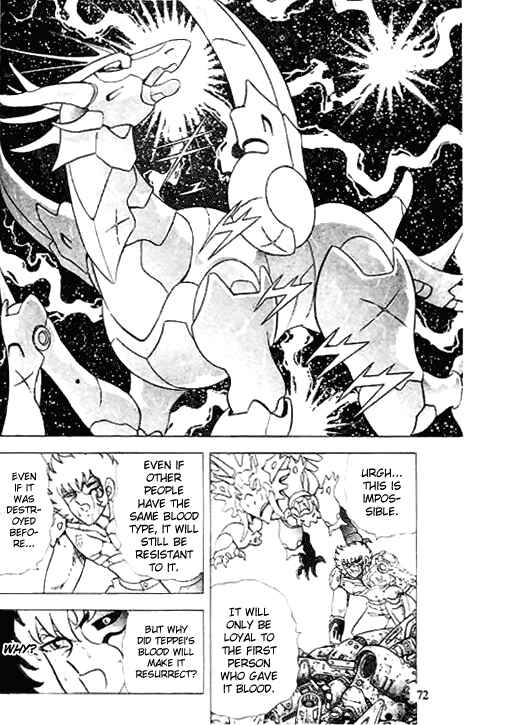 B’TX Chapter 2 - Page 7