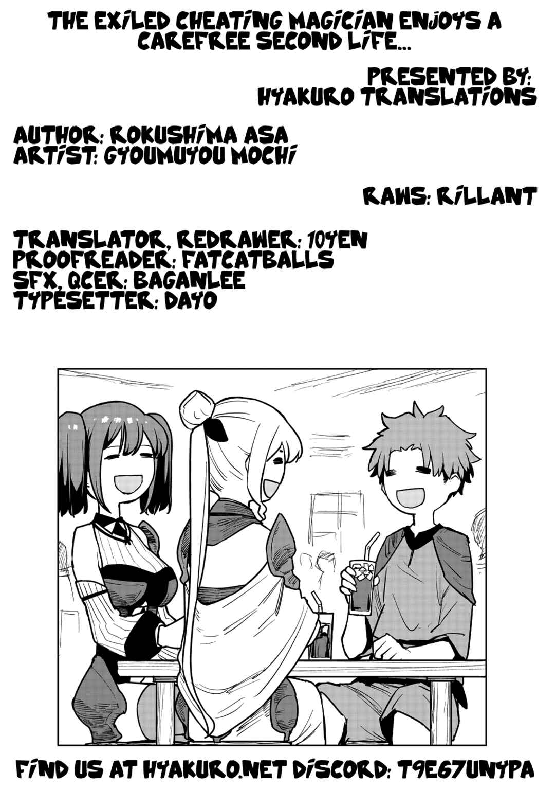 Tsuihou Sareta Cheat Fuyo Majutsushi wa Kimama na Second Life o Ouka Suru.: Ore wa Buki dake ja Naku, Arayuru Mono ni "Kyouka Point" o Fuyo Dekiru shi, Ore no Ishi de Itsudemo Kouka o Kaijo Dekiru kedo, Nokotta Hitotachi Daijoubu? Chapter 27 - Page 52